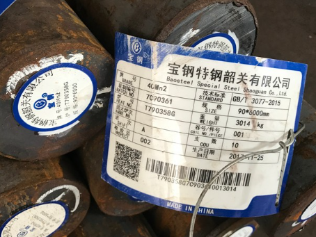灵武40Mn2合金结构钢