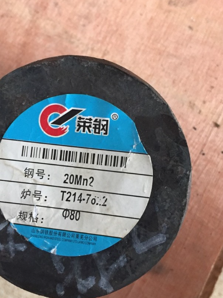灵武20Mn2合金结构钢